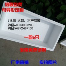 晉城海鮮價(jià)目分析與暢銷密碼 從易購(gòu)客數(shù)據(jù)看市場(chǎng)走向