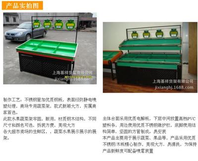 上?；?優(yōu)質(zhì)直銷蔬菜水果架，讓貨架儲(chǔ)存更輕松