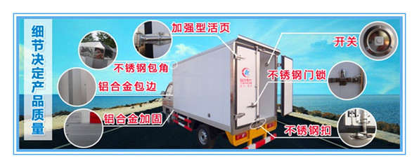 伊春東風(fēng)冷藏車廠家 綠色蔬菜冷鏈運(yùn)輸?shù)膶I(yè)伙伴