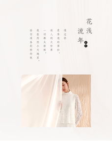 復古與文藝的邂逅 荷葉袖翻領女上衣的時尚魅力