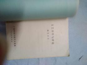 文藝創(chuàng)作與評(píng)論在企業(yè)形象策劃中的融合之道